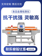 ȫ���ٙz�y�C��؛��؛ʳƷ�߾��Ƚ��ٮ���̽�y�x���Sݔ��ʽ�z�y�x