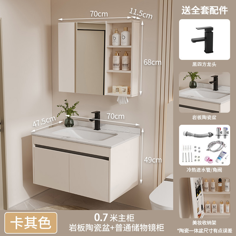 gabinete de baño de aire crema panal cerámica integral lavabo lava