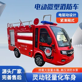 消防车;工程建筑机械;垃圾车