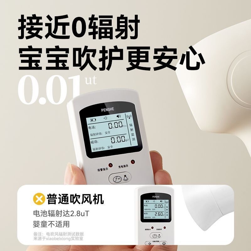 宝宝婴幼儿无线吹风机静音低辐射柔风充电款吹屁屁手持恒温电吹风|undefined