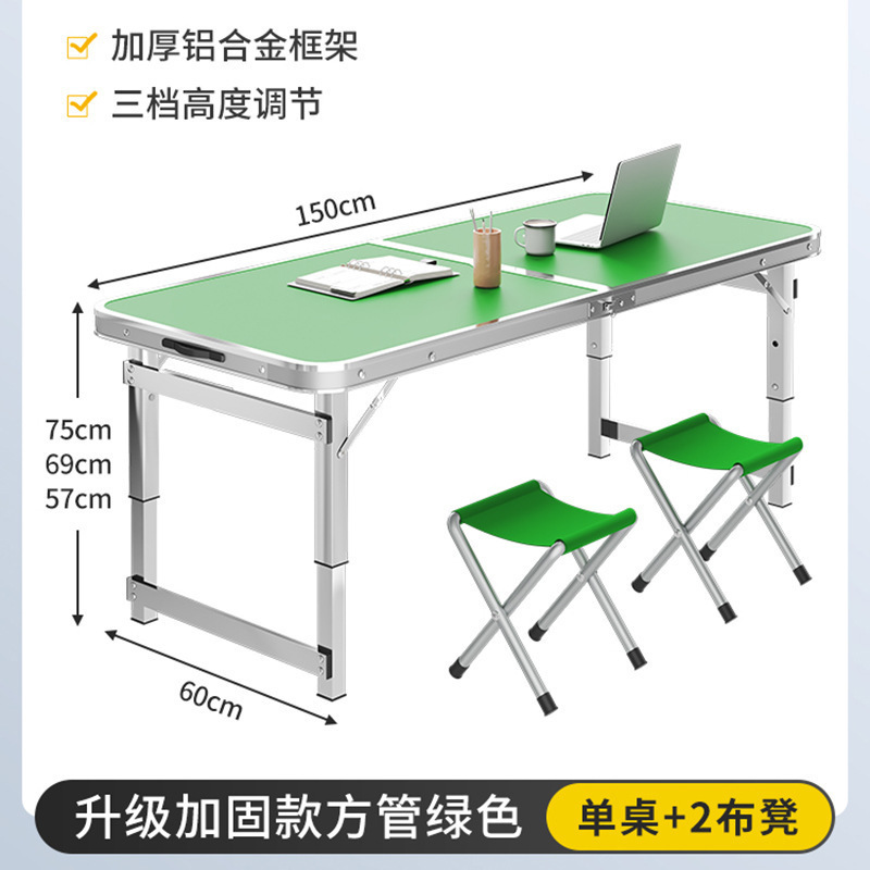铝合金夜市摆摊小桌子便携式简易地摊烧烤家用桌椅户外折叠桌|undefined
