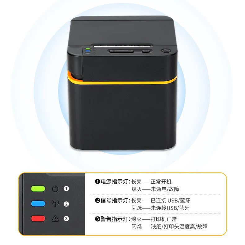 Dongwei Printer, T210, 4G, 58mm, bluetooth
