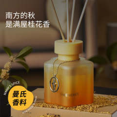 無火香薫寝室内持続淡香水桂花ホテル香薫高級感振り子空気芳香剤卸売り
