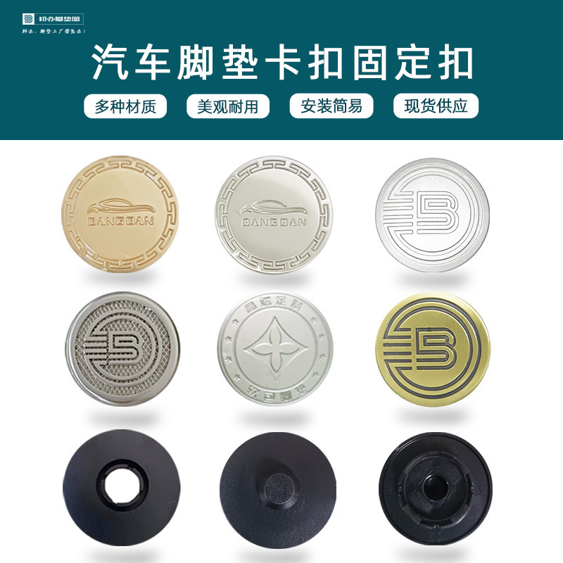 Car Floor Mat Clips, Double-Layer Fasteners, Universal Clips, Zinc Alloy Copper Clips, Plastic Clips, Accessories, Soft Pack Car Floor Mat Clips, Double-Layer Fasteners, Universal Clips, Zinc Alloy Copper Clips, Plastic Clips, Accessories, Soft Pack