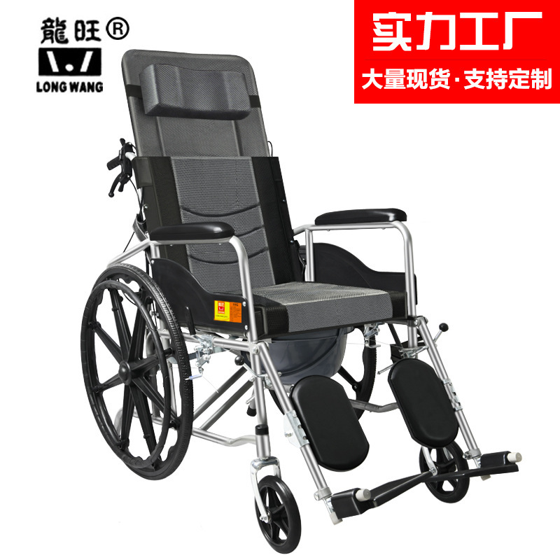 Longwang Wheelchair Hydraulic Fully Reclining Folding Fracture Chair with Seat and Portable Commode for Elderly Mobility Aid Wheelchair Manufacturer Longwang Wheelchair Hydraulic Fully Reclining Folding Fracture Chair with Seat and Portable Commode for Elderly Mobility Aid Wheelchair Manufacturer