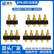 2PIN-6PIN僽S~SMTNƬyԇpogopinB