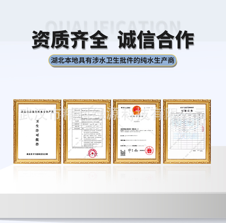 未蓝环保阿里巴巴详情页设计20250711_12