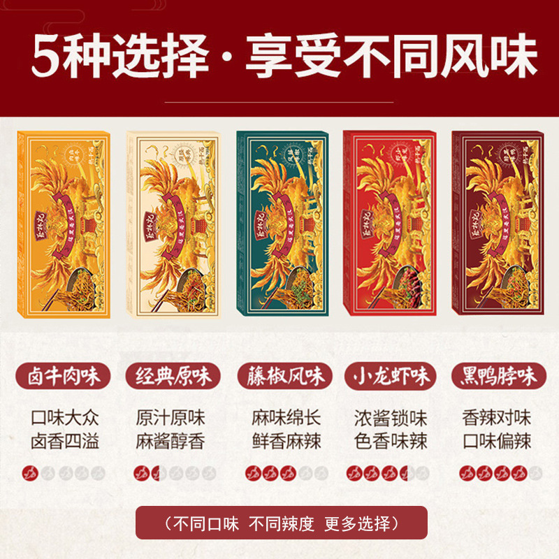 蔡林记热干面675g湖北武汉特产挂面面条干拌面速食速食美食