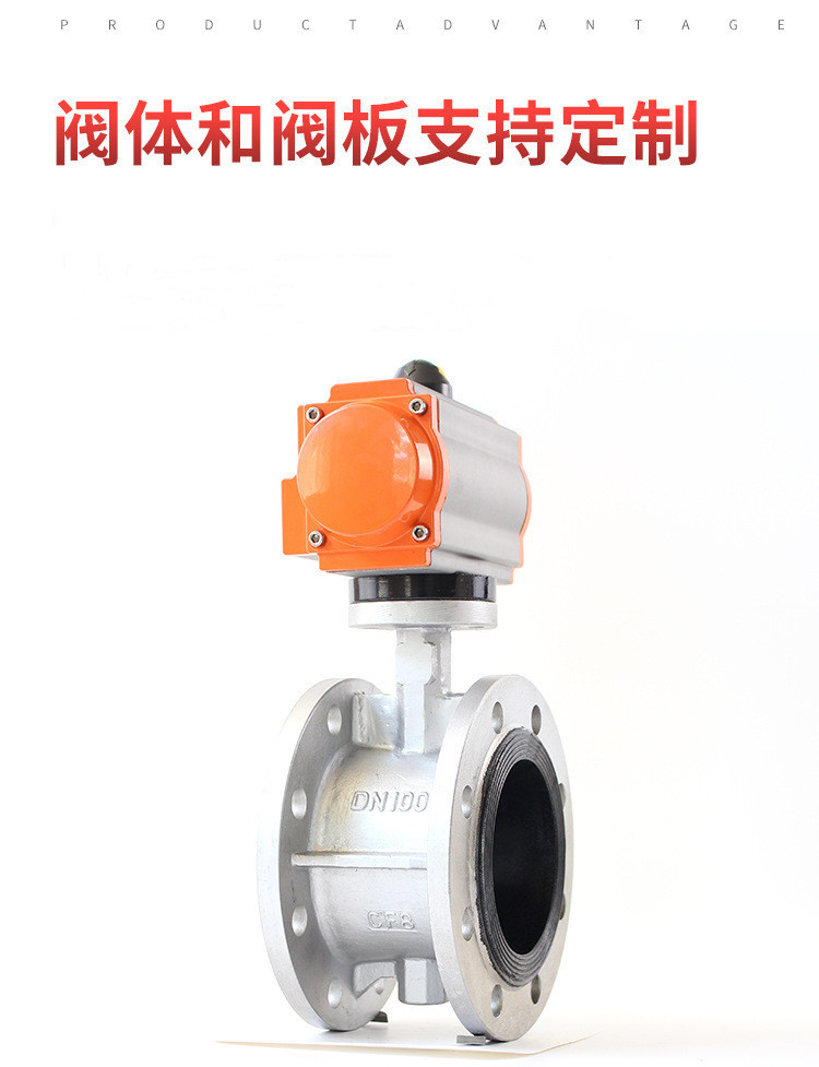 气动不锈钢法兰软密封蝶阀D641X-16P浙江南高阀门厂 气动不锈钢
