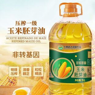 ������ѿ��5L��ʳ�������퉺եһ��ʳ�������l���l