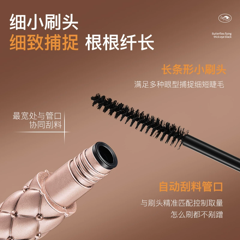 Dense Curling Mascara (GECOMO) — Waterproof, No-Smudging Lash Base, 3 ml