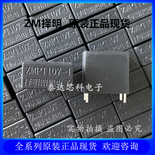 ZM 全新原装 ZMPT107-1 2mA/2mA 精密电流型电压互感器全系列现货