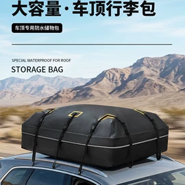 旅行包袋;自驾装备;骑行背包