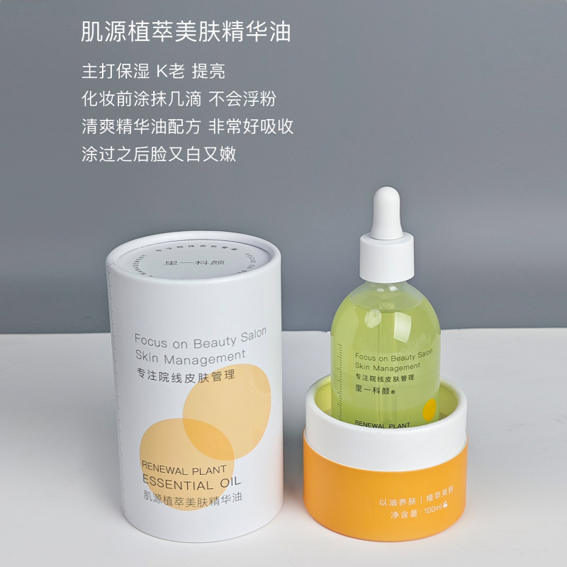 美容院高端护肤品套装正品水乳精华液按摩膏院线专供护肤品不挂网|undefined