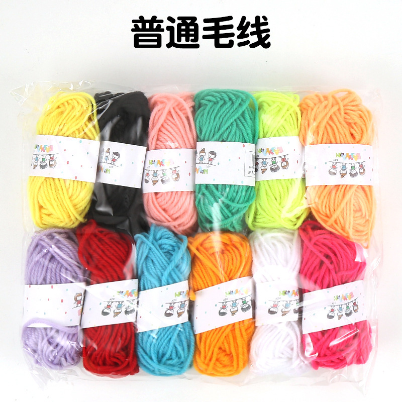 宝宝5股牛奶棉自织围巾中粗线球毯子钩针diy毛线手工编织材料包包|undefined