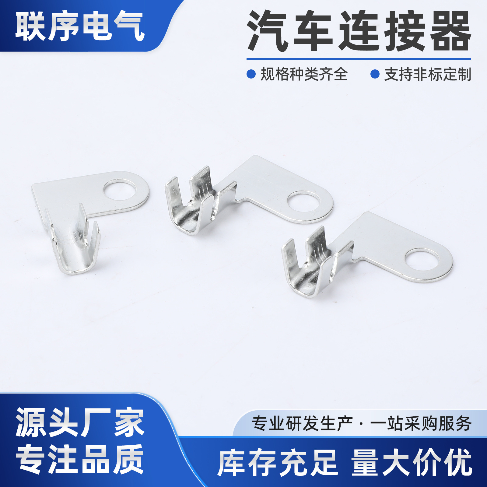 FD1压线端子接线片线路板焊片铜鼻子线鼻子