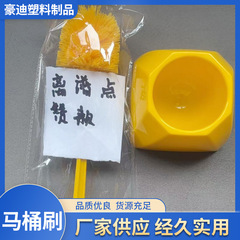 马桶刷清洁家用塑料刷子套装刷起来超干净搞笑玩偶清洁厕所刷子