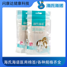 ���Z�t�ßo���޺�50֧���^���Æ��^10cm�o���Է���t�û��y��