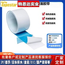 3M�����z��:3M8805;3M8810;3M8815;3M8820 3M8940,3M8943