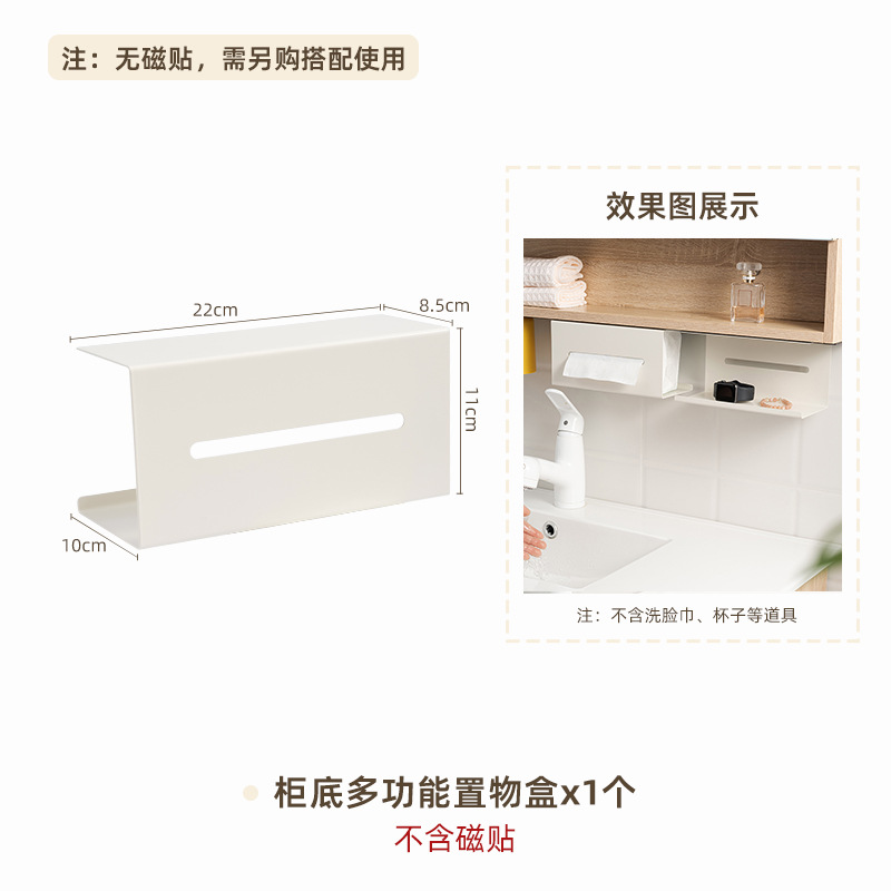 Gabinete de espejo, toalla de lavado de cara de succión magnética, caja de almacenamiento, toalla de baño para colgar, toalla de papel suave de algodón, soporte de pared sin agujeros