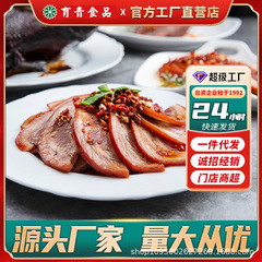 育青酱肘子225g香卤猪蹄髈红烧猪肘子即食零食卤肉囤货食品真空装