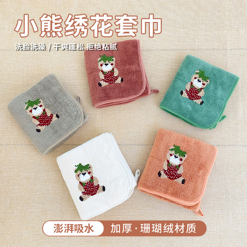 Bear-Themed Towel Set with High Aesthetic Appeal, Cute Cartoon Embroidery, Absorbent and Thickened Towels, Available for Dropshipping Bear-Themed Towel Set with High Aesthetic Appeal, Cute Cartoon Embroidery, Absorbent and Thickened Towels, Available for Dropshipping