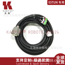 ˹DC˾|ESTUN ER8-C1 Mini IC˾|