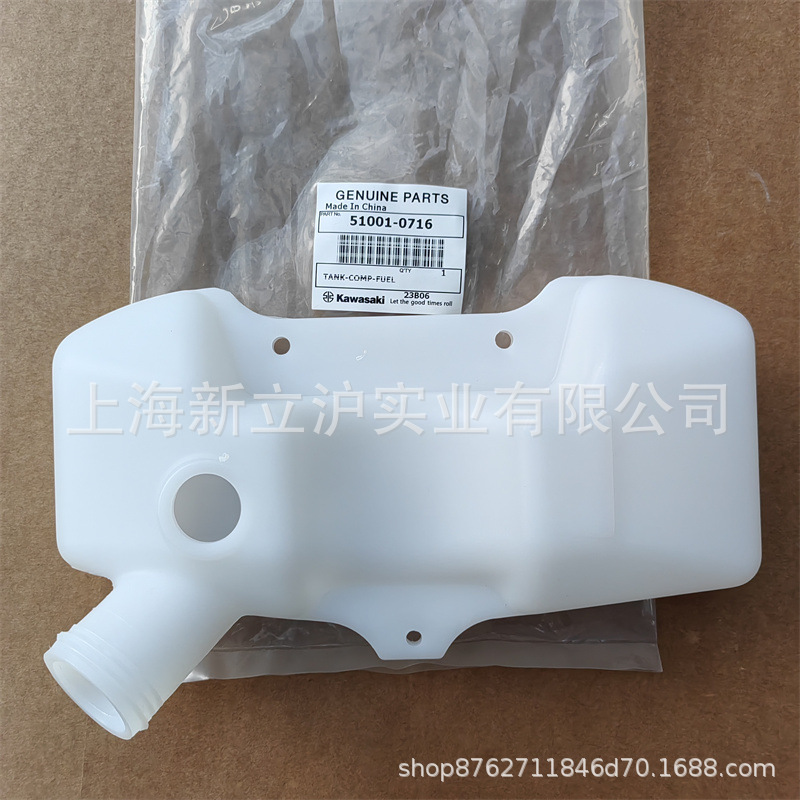 适配日本川崎TJ35E割草机打草机燃油箱510010716