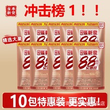 张新发20元88实惠装槟榔大分量湖南湘潭皇爷槟榔百年张新发