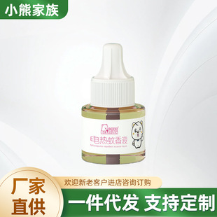 OEMС�ܼ���늟�����Һ�������������ˮ���ßo�������Һ���