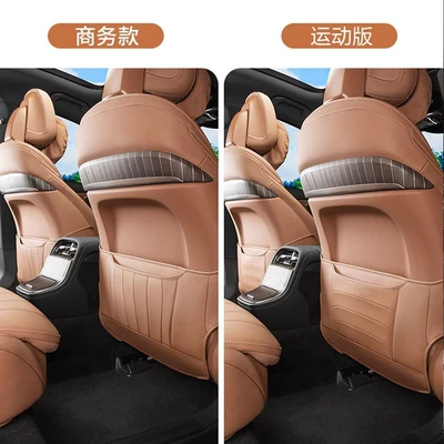 Chair back anti-kick pad: Backrest Rear Protection Leather Pad