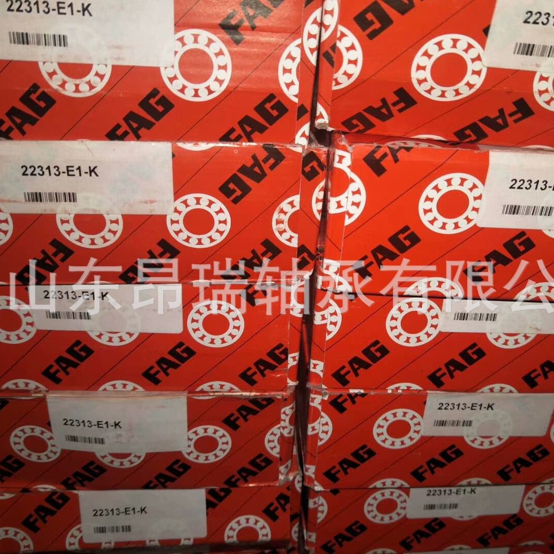 德国FAG22313-E1-K调心滚子轴承22312-E1-C322314-E1