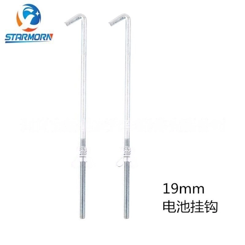 Прямые продажи с фабрики крючки для крепления автомобильных аккумуляторов, крючки для аккумуляторов различных размеров, длинные крючки 19 мм, 23 см, 27 см.