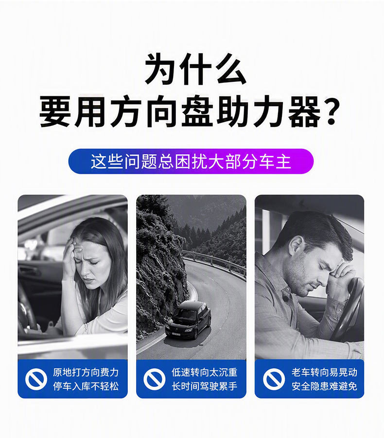 Car steering wheel booster ball auxiliary steering gear car steering booster forklift steering wheel booster ball