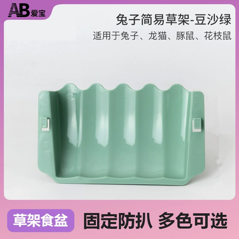 Кормушка для кроликов Кано соломенная кормовая кормушка шшшиллы кормушка для кроликов