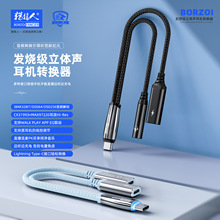 �l�������wHIFI���C�D�Q���m��C���DLightning Typec���C�D�Ӿ�