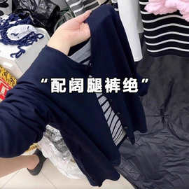 仅用于产品展示勿拍-欧货假两件条纹拼接针织长袖T恤女春秋2026新