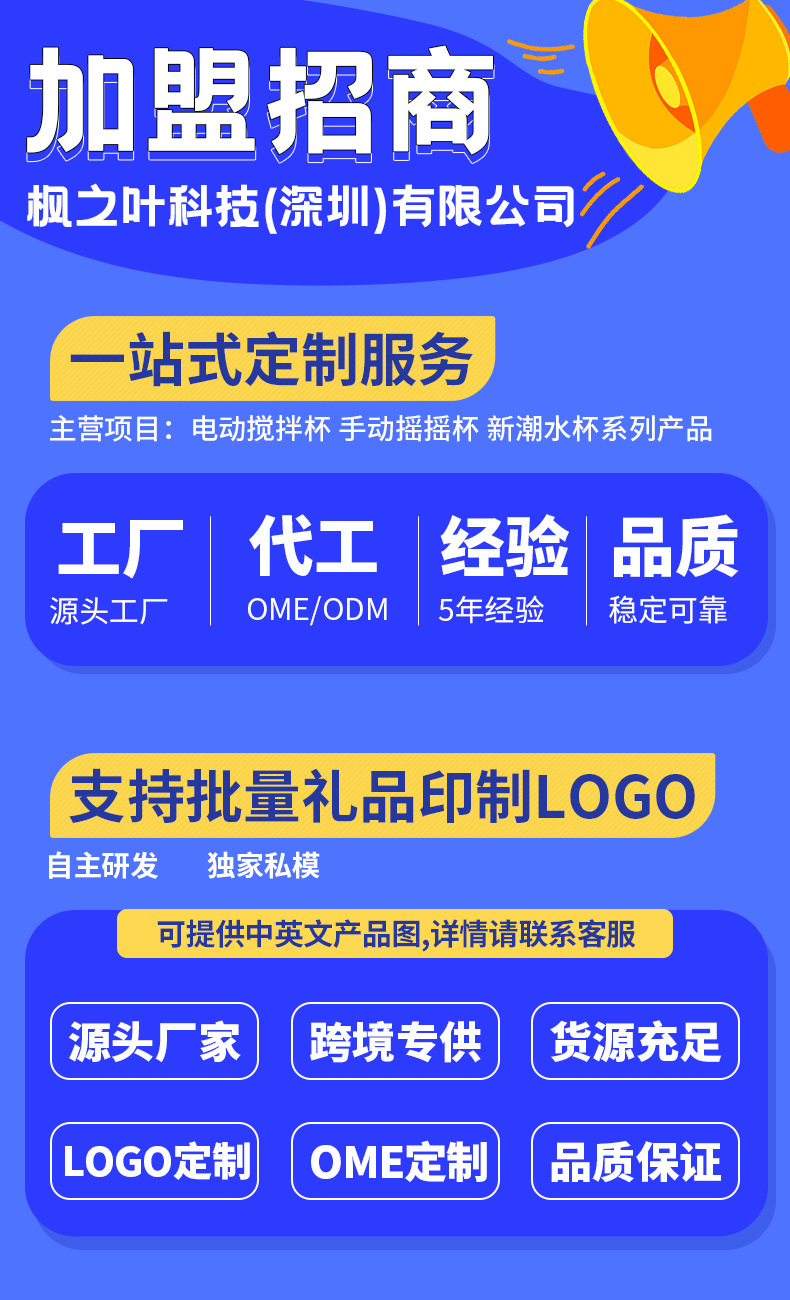 详情上图设计(1)