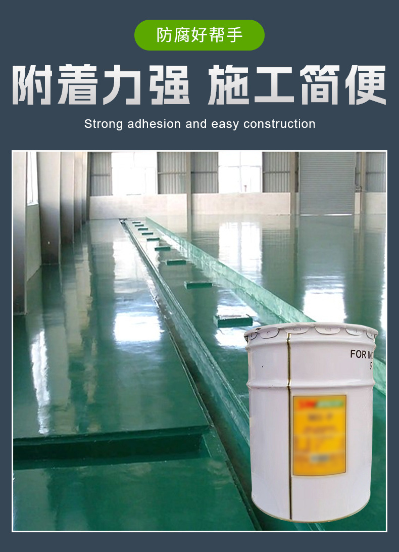 乙烯基树脂详情_03.jpg