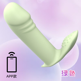 Remote APP female wireless remote control wear vibration Butterfly vibrator vibrator adult sex products