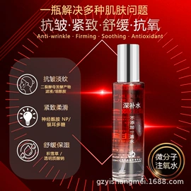 其它精油芳疗;单方精油;液态精华