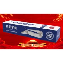 新鲜带鱼整条深海大带鱼礼盒装特大带鱼整箱冷冻批发鲜活野生刀鱼