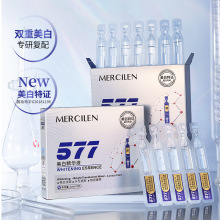 梦希蓝美白精华液10支装补水祛斑提亮肤色577次抛精华原液批发