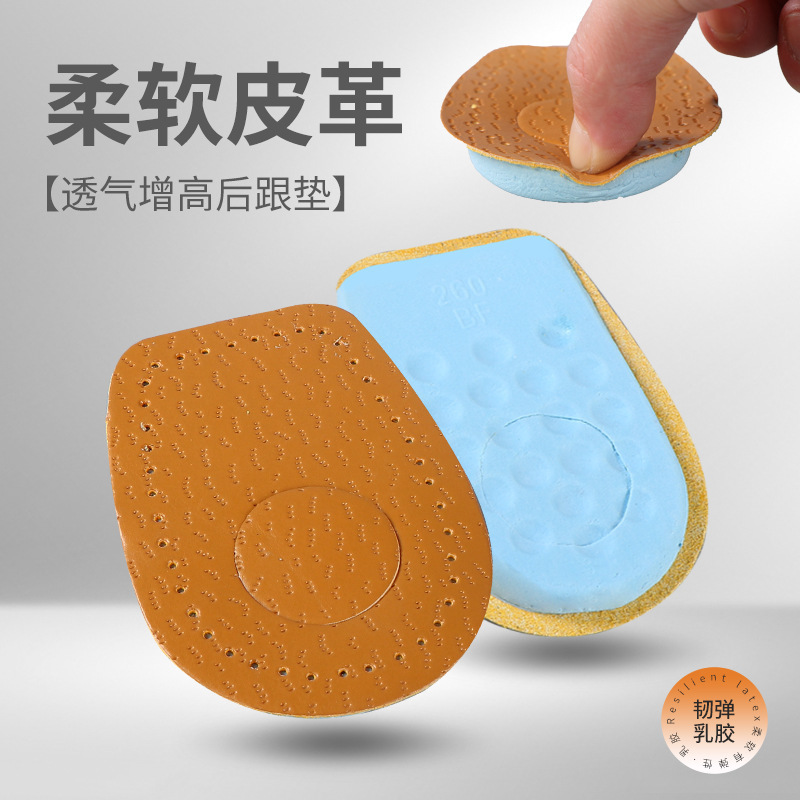 Genuine Leather Cowhide Rear Half Pad Latex Invisible Anti-Wear Shock-Absorbing Soft High-Heeled Shoes Heel Half Size Pad Removable Leather Genuine Leather Cowhide Rear Half Pad Latex Invisible Anti-Wear Shock-Absorbing Soft High-Heeled Shoes Heel Half Size Pad Removable Leather