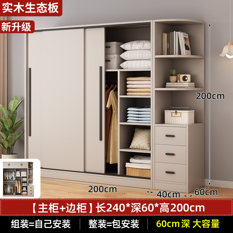 긴 200 3 도어 메인 캐비닛 사이드 캐비닛 [수입 순수한 단단한 나무 깊이 60cm]]