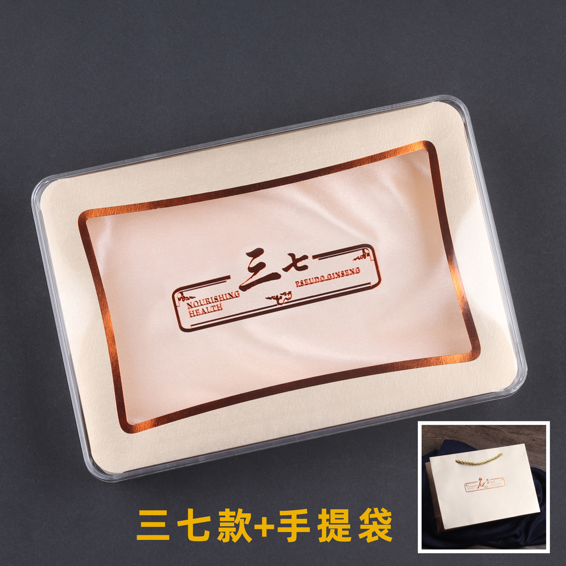 Caja de embalaje de tónico de oro, caja de regalo preciosa, dendrobium, pepino de mar, abalón, cordyceps, gastrodia, radix <unk>