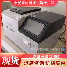 �����pͲ�Y������Ͱ��עˮ�a������x ZDHW-8000H�ԄӐa������x