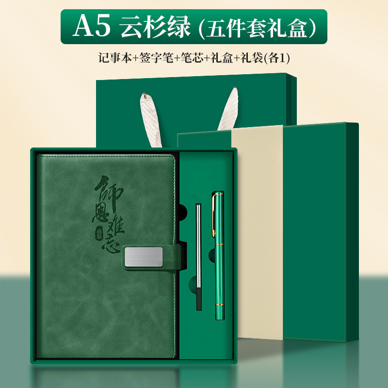 Spruce Green (caja de regalo)