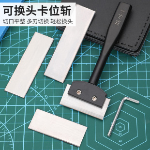 �ֹ�DIY��λ��һ�ֵ��_���l��λ�_�ɓQ��Ƭ��λ�_Ƥ�￨λ��