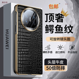 ���Q�m���A��matex6�������ߴ���x5��ˤx3���w�߶��{�~�y��Ƥ��